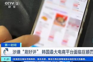 18keno新利登录截图3